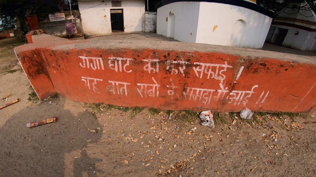 Clean Ganga appeal wall painting